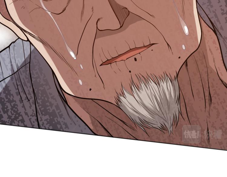 第150话 村民的危机！167