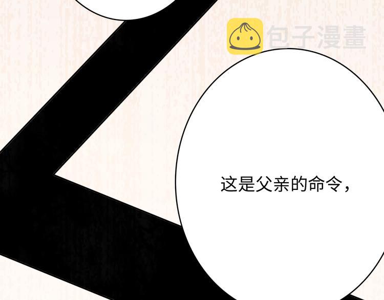 第46话 弱点暴露！114