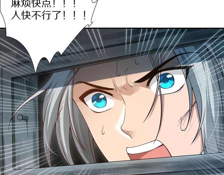 第91话 就是这个moment117
