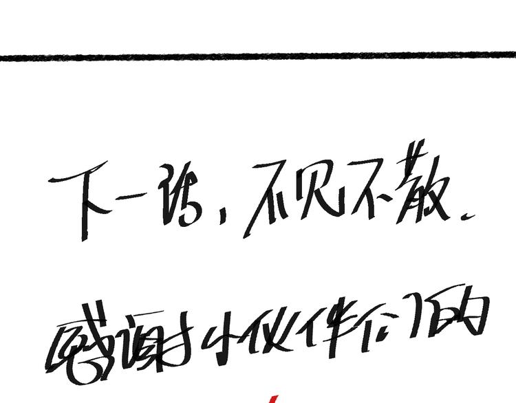 第143话 罗格的法则领悟！166