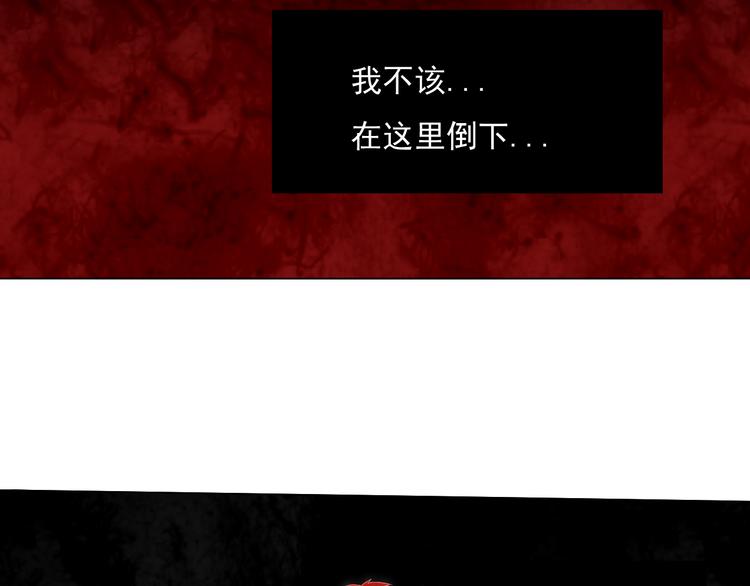第8话 魂意觉醒！115