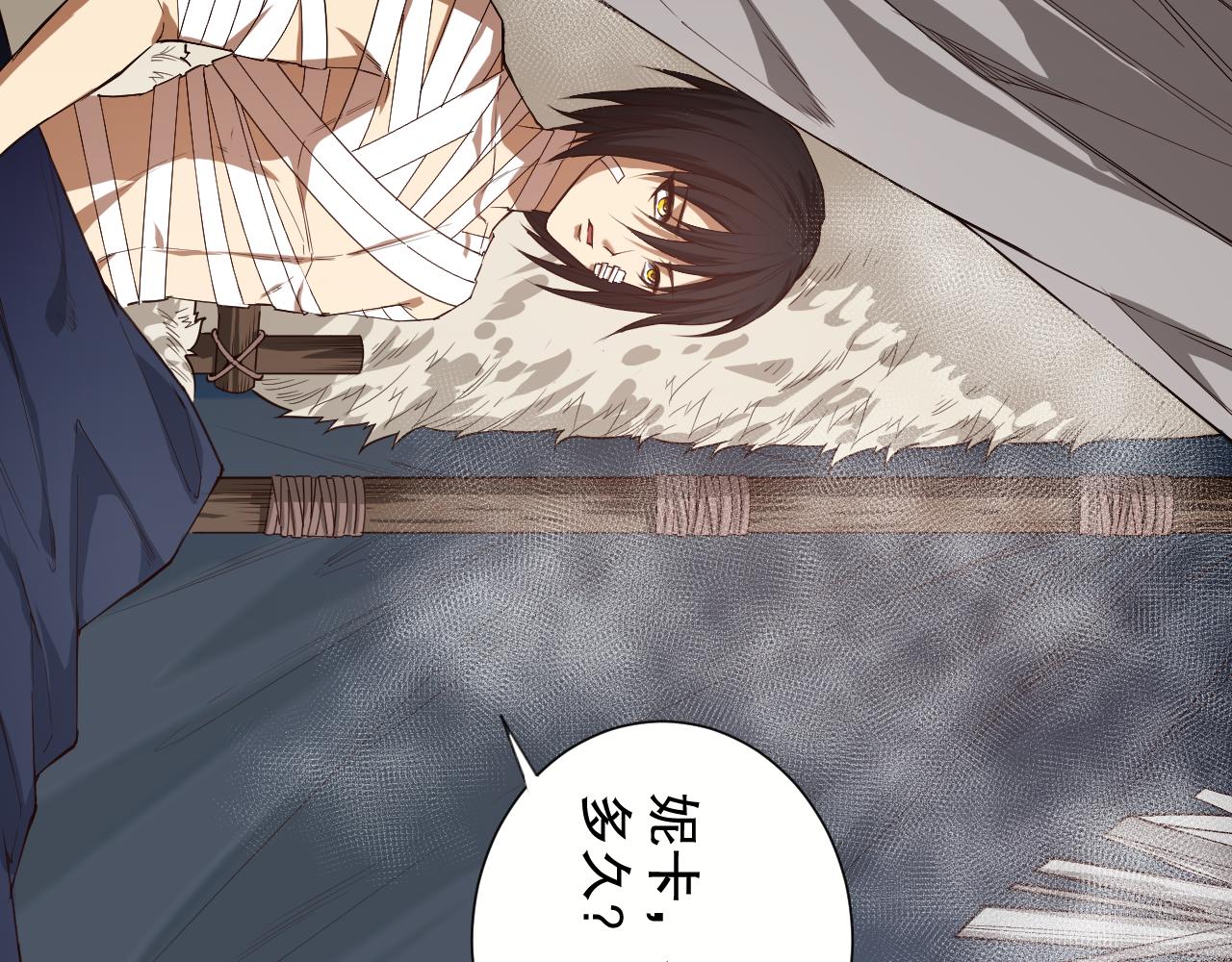 第175话 神格相拒170