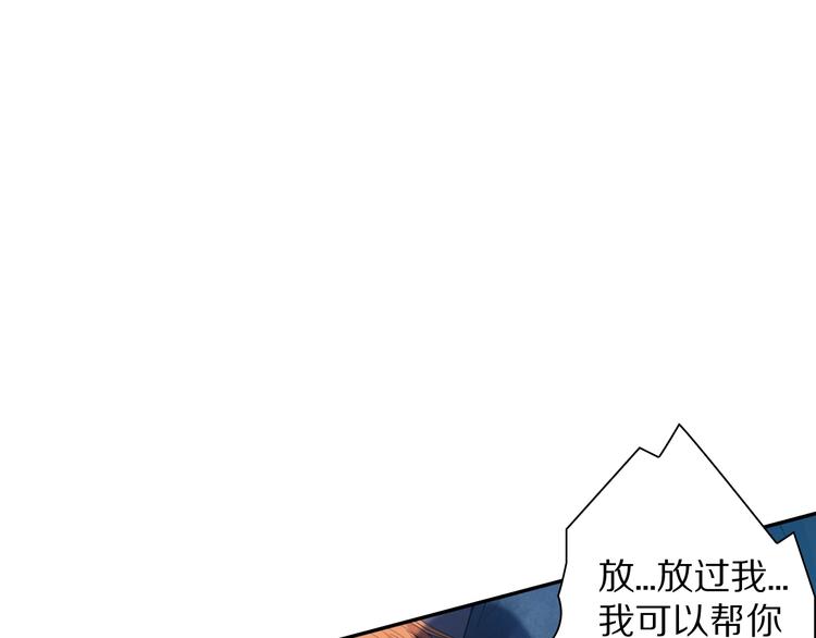 第70话 疗伤而已81