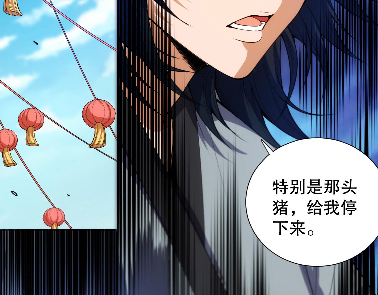 第203话 即将逝去的生活14
