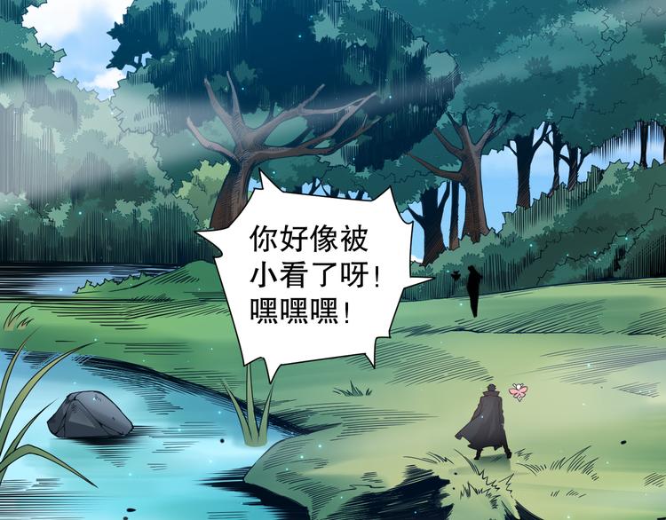 第141话 力量法则！11
