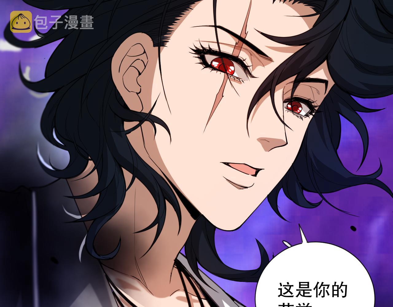第192话重新感悟【神格】149