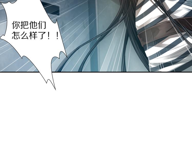 第89话 困兽斗！猎物的哀嚎！149