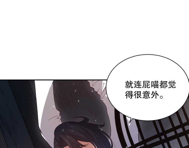 第149话 月刃的出现！114