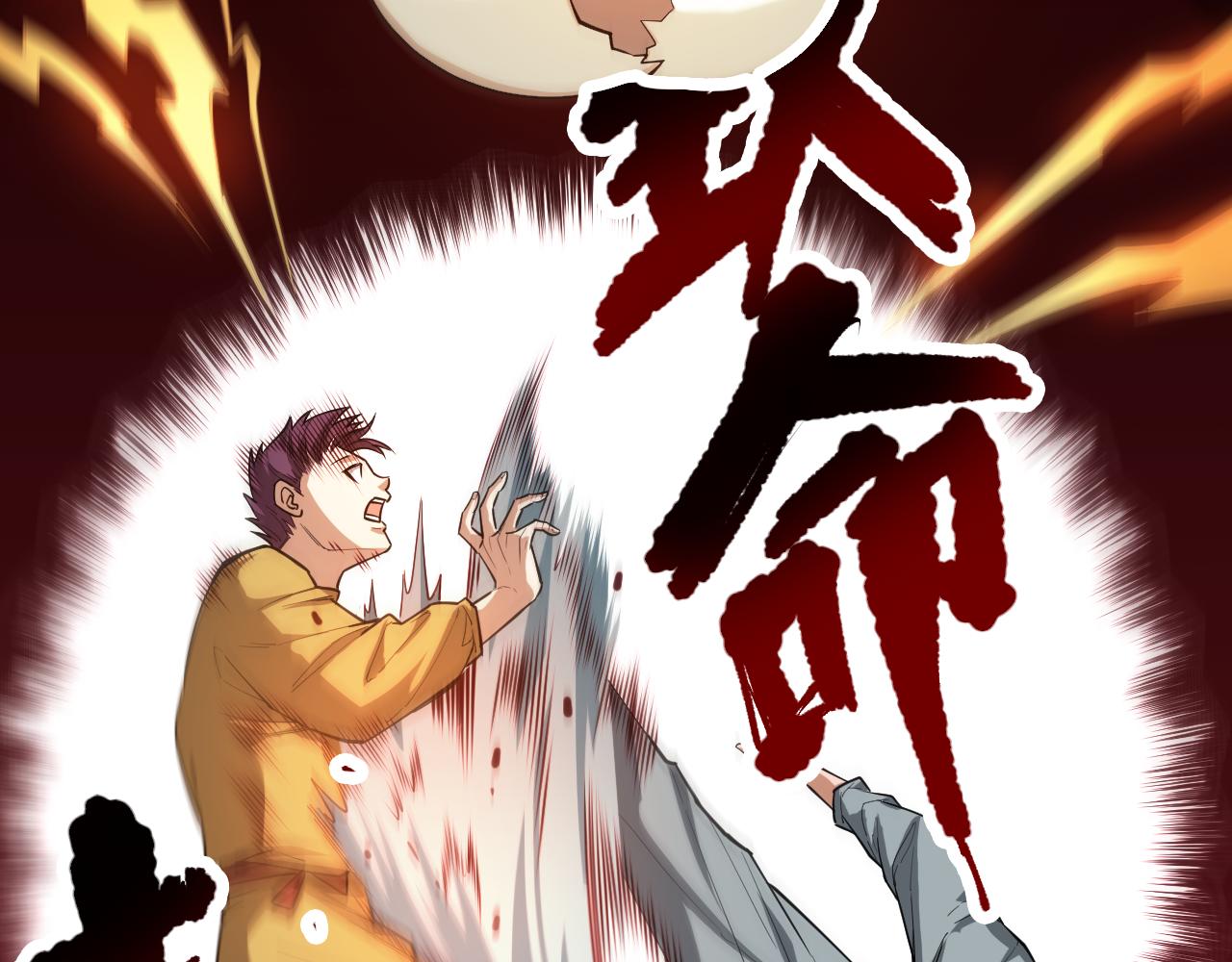 第196话月刃的过去138