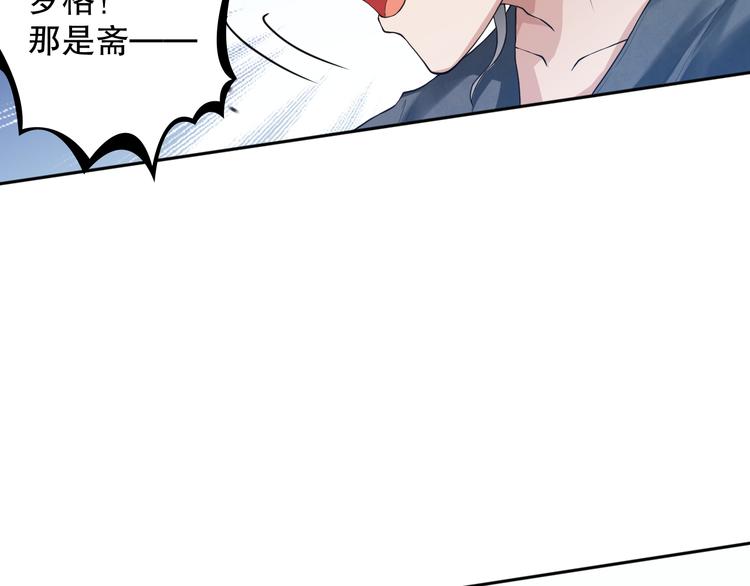第115话 罗格大爆发！76
