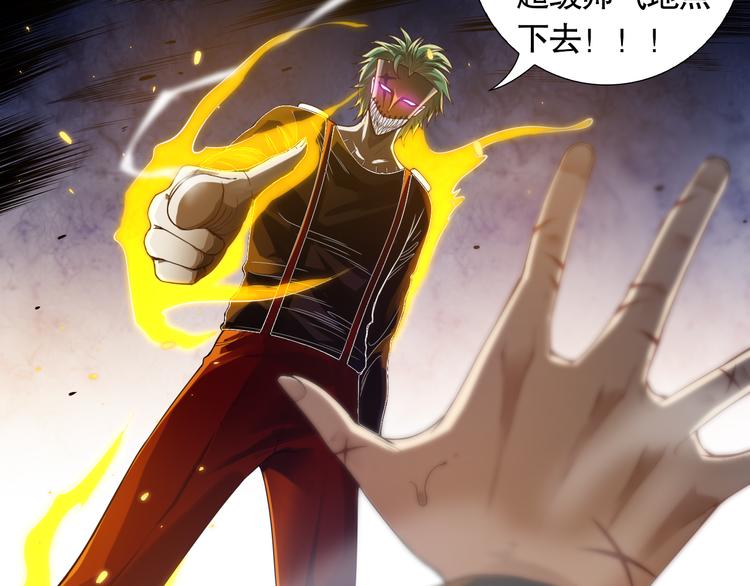 第89话 困兽斗！猎物的哀嚎！194