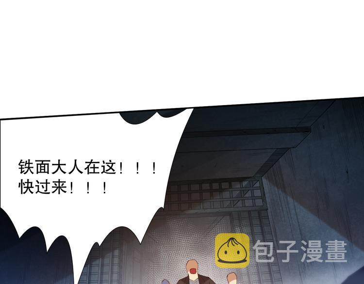 第102话 五英的战力！30