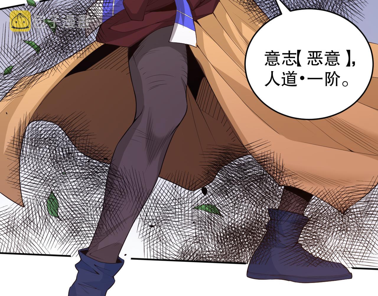 第162话 一招致命？！72