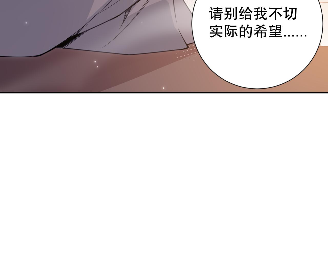 第170话 离开这里78