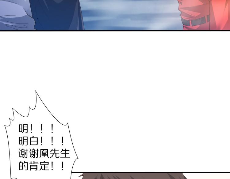 第71话 夜半危机78