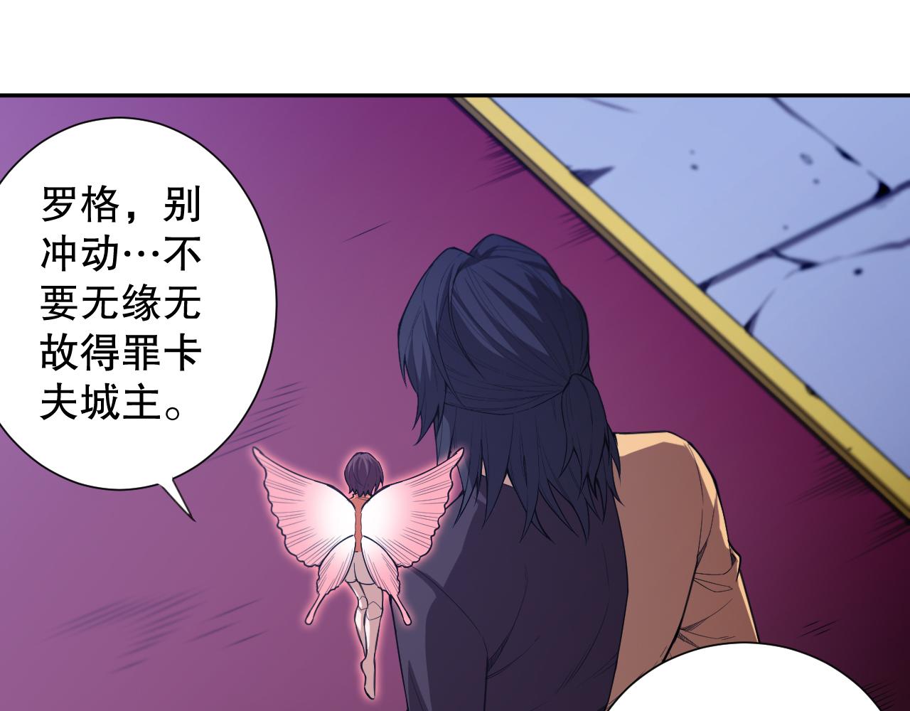 第187话 不安宴席36
