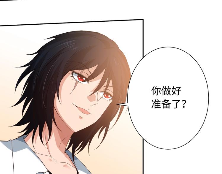 第31话 魂意石119