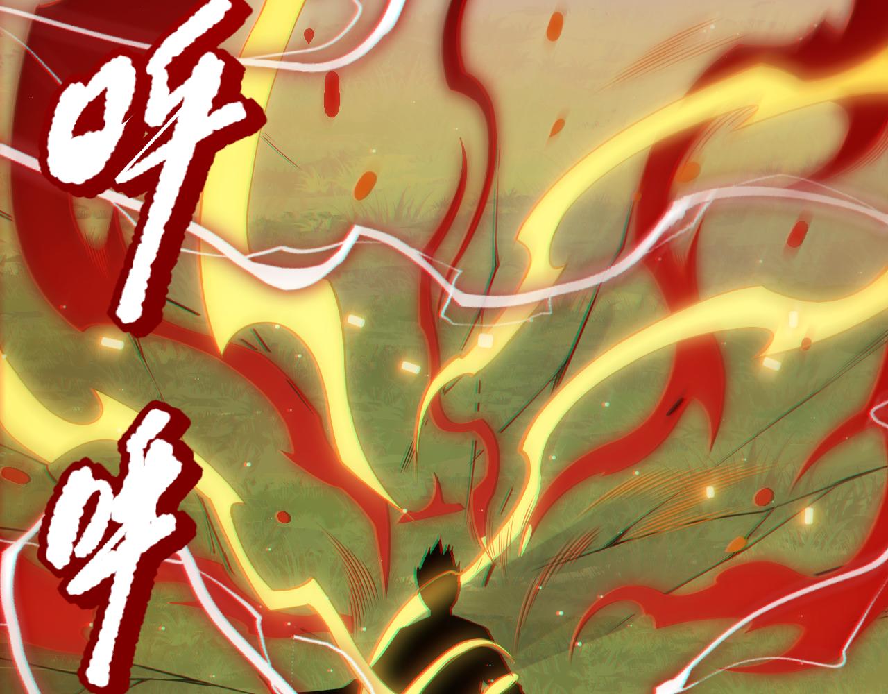 第163话 沉睡恶意的睁眼178