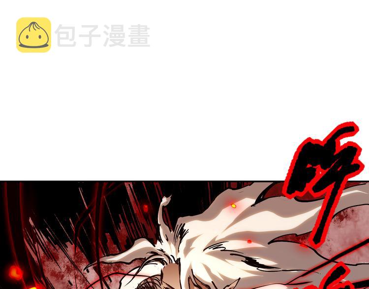 第118话 意志考验？斋络出现126