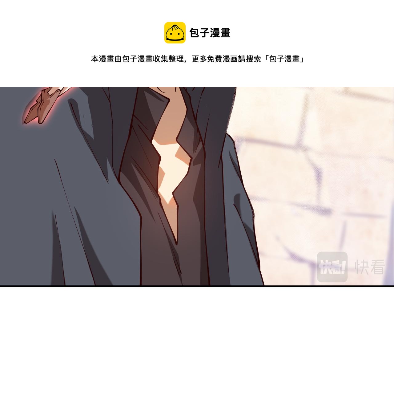 第177话 罗格的恼怒！56