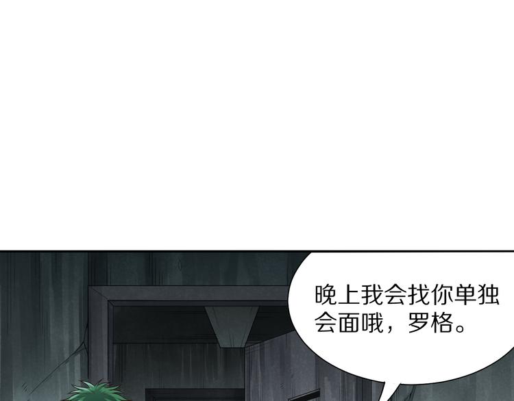 第90话 反击！夺回灵意力！67