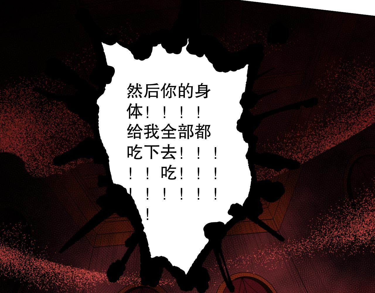 第189话面对的绝望？94