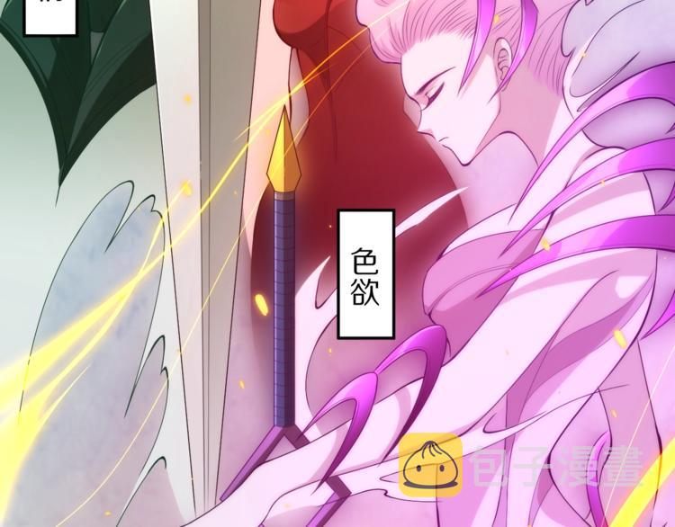 第74话 女皇战英89