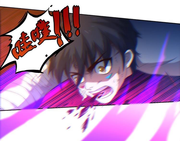 第27话 斋王来了89