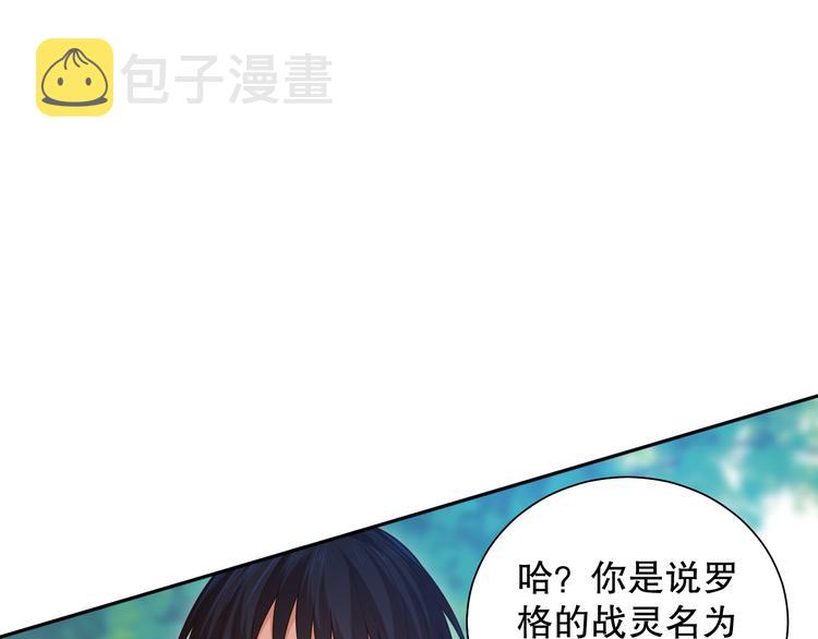第110话 【真相】的知晓者64