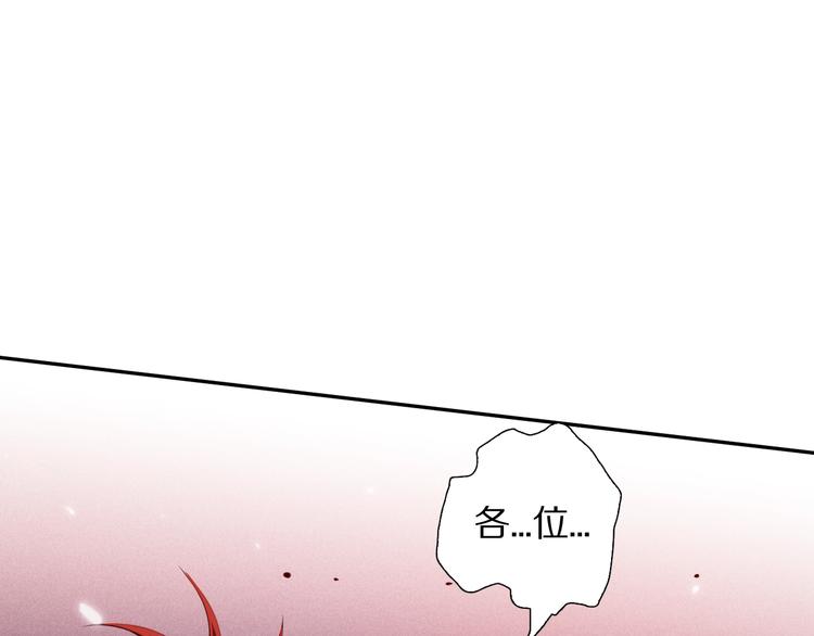 第93话 我要做什么！？100