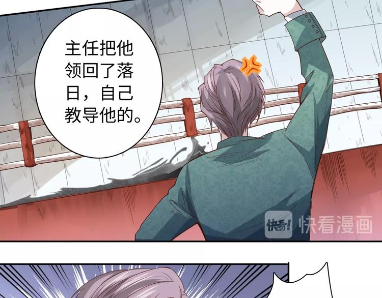 第42话 怒虎形态62