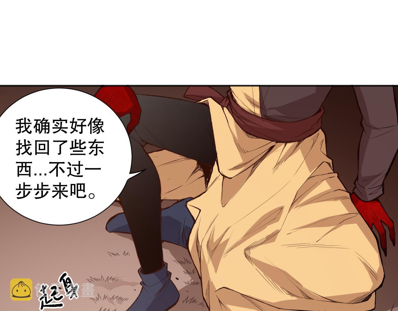 第165话 恶意的目的159