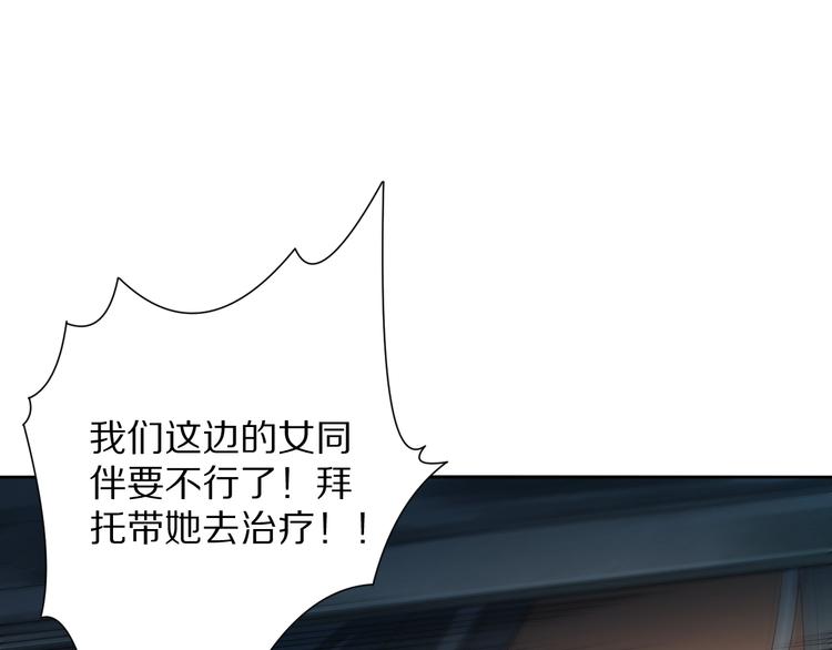 第91话 就是这个moment103