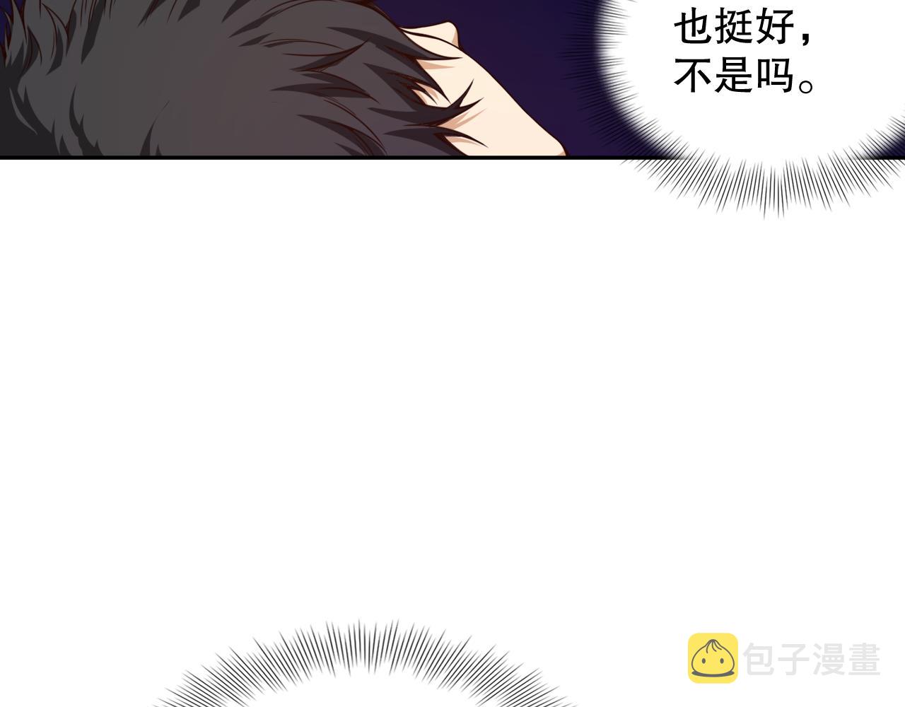 第175话 神格相拒121