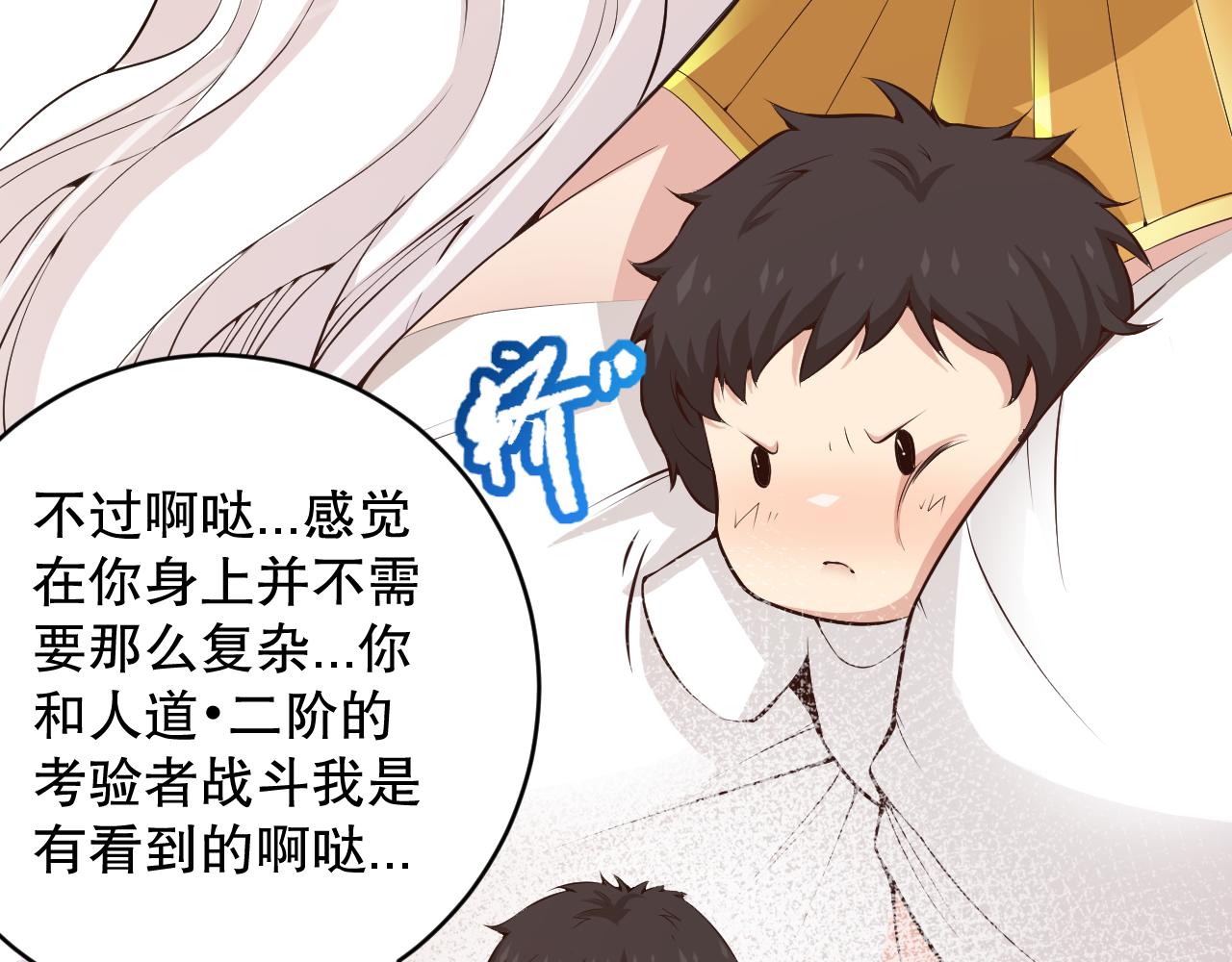 第160话 斋王的最大困境！22
