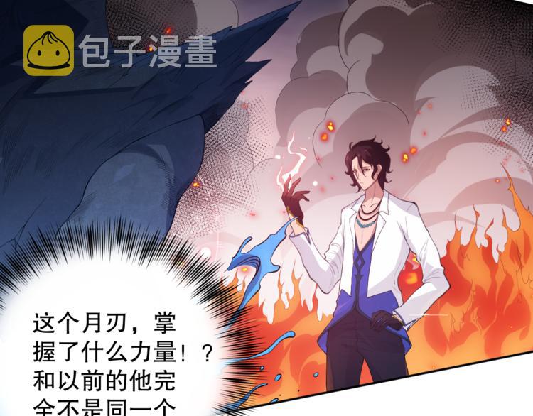 第131话 圣子降临！123