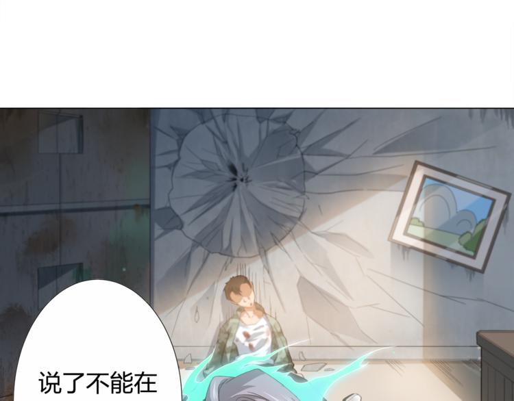 第5话 争抢通行卷13