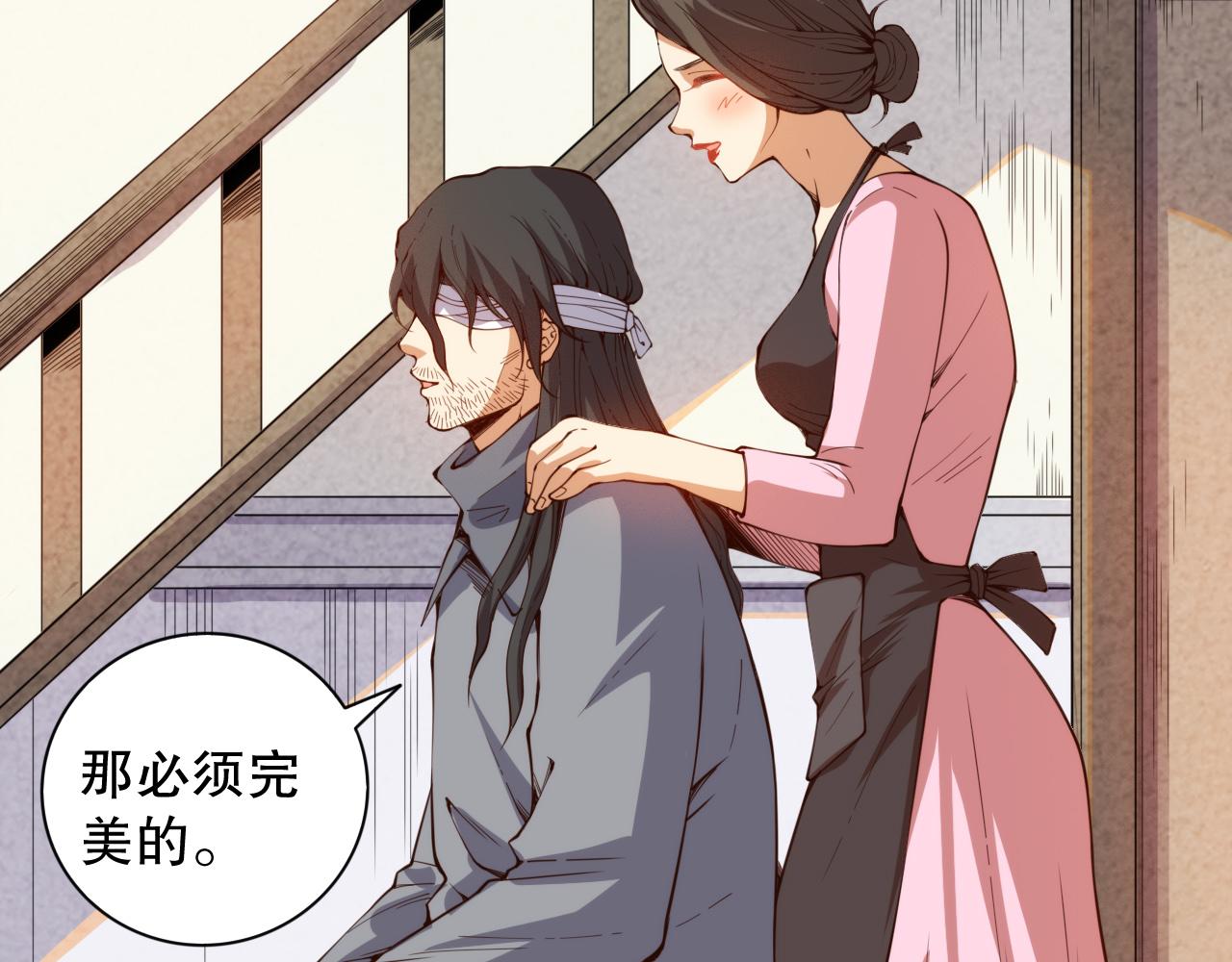 第212话 你是我当初的火苗142