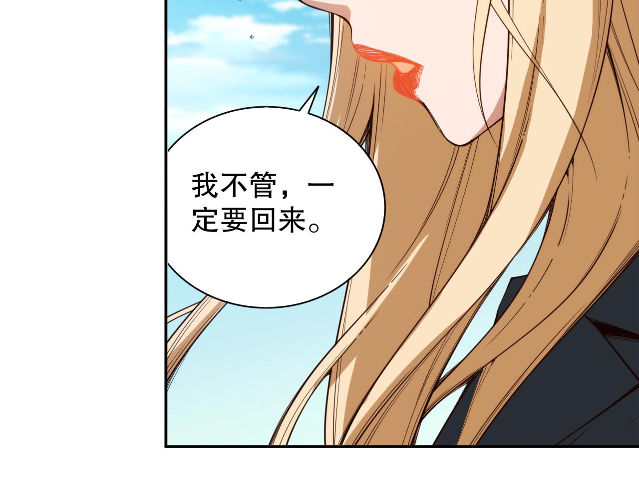 第215话 人齐了164