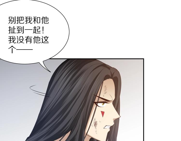 第91话 就是这个moment87