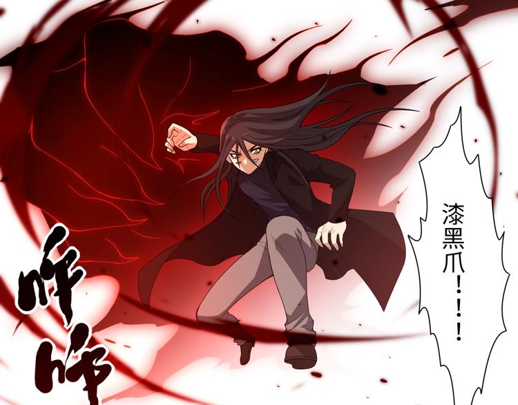 第65话 暗流涌动100