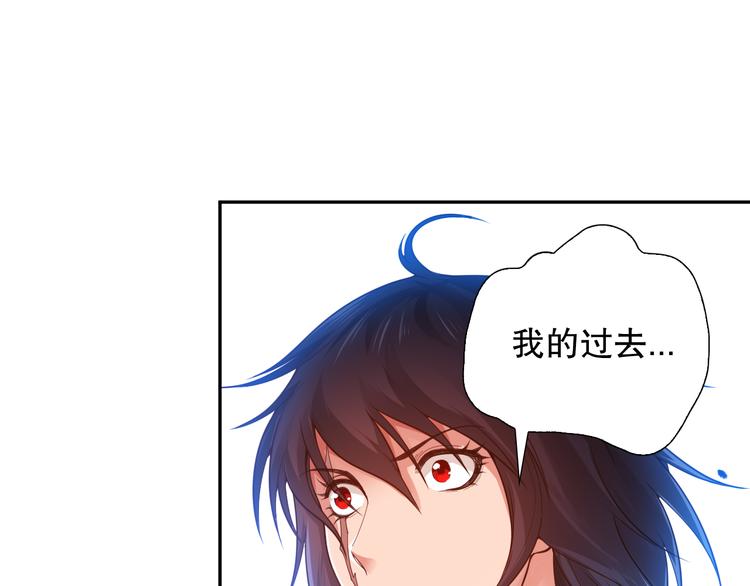 第118话 意志考验？斋络出现74
