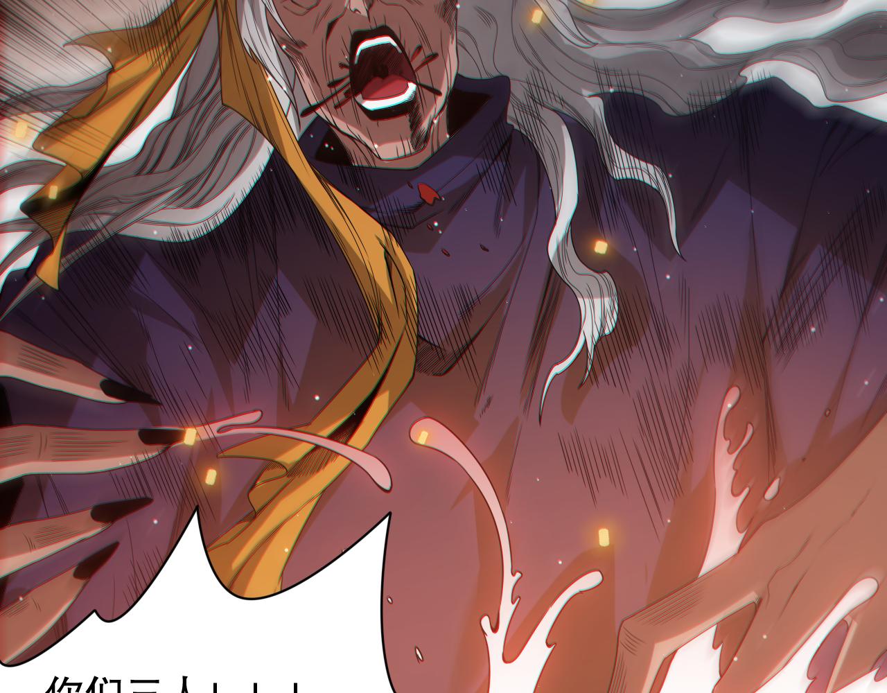 第155话 命途中的惊变！142