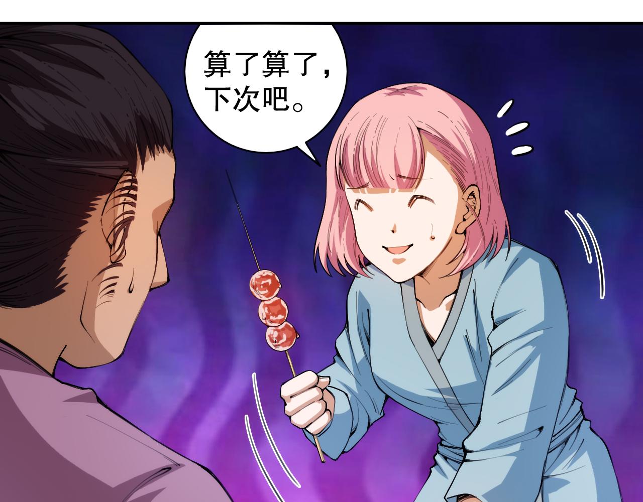 第202话 小青的期愿106