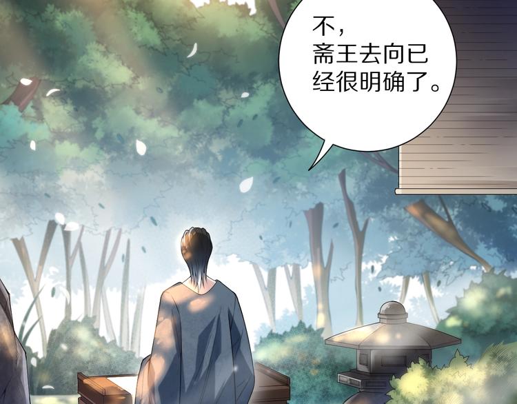 第77话 极恶恐惧175