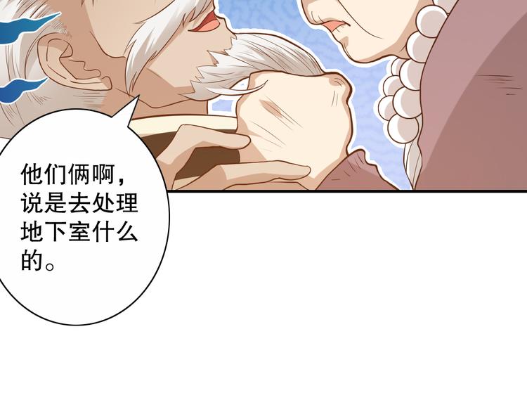 第139话 神降临！19