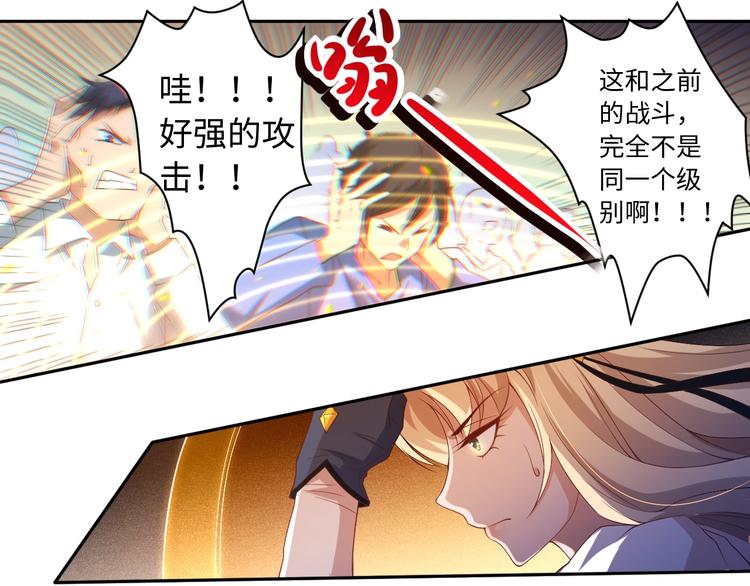 第52话 女神的癫狂73