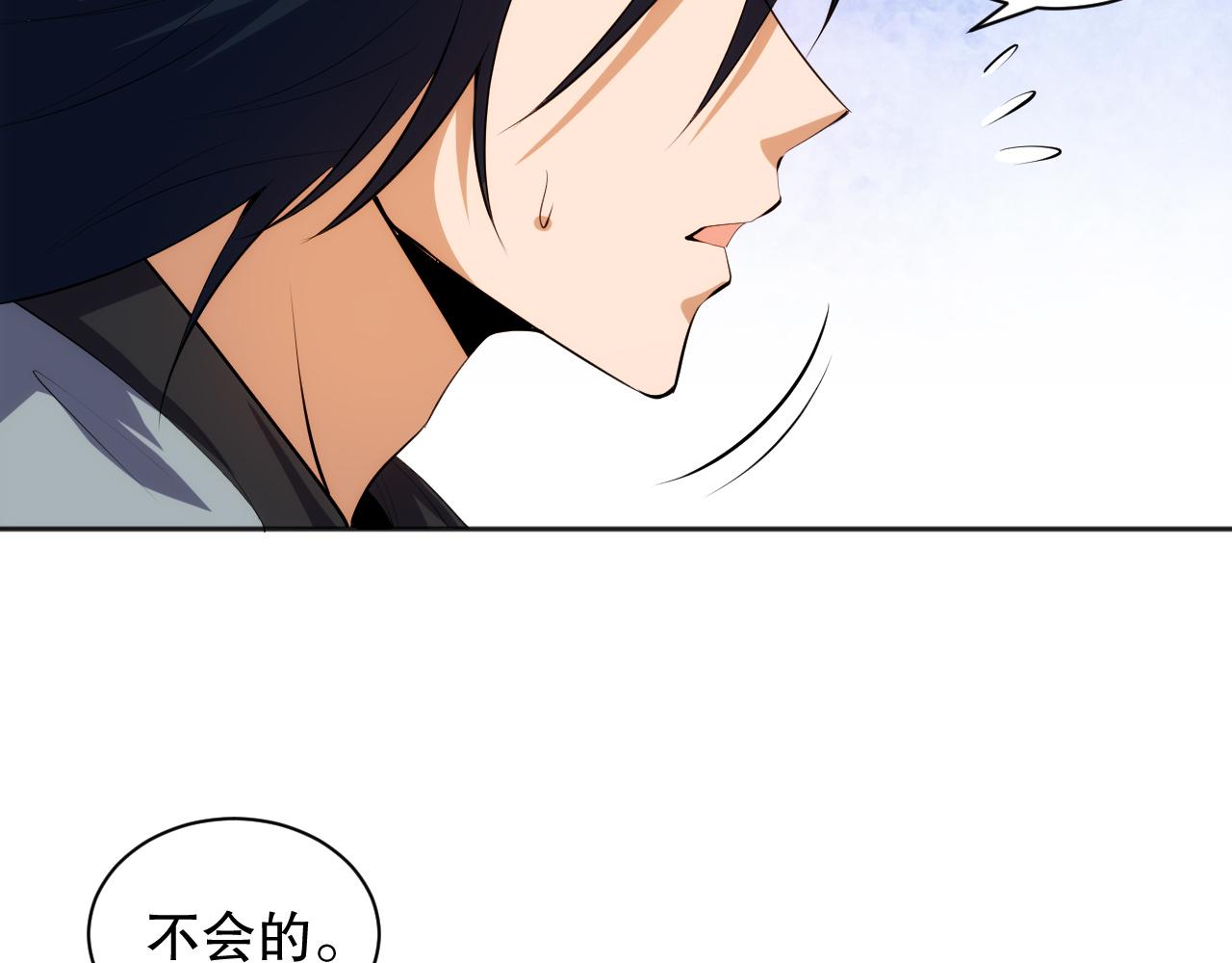 第203话 即将逝去的生活164