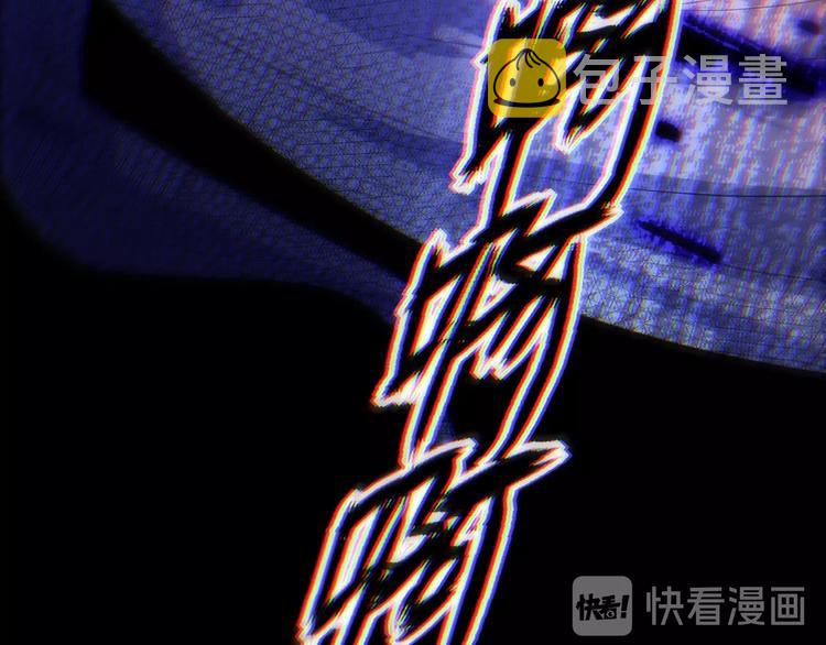 第31话 魂意石104