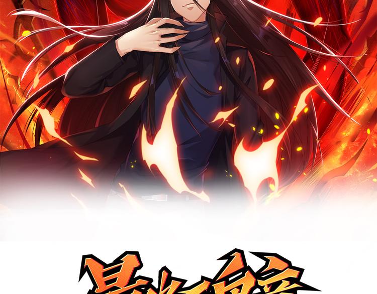 第121话 降临6